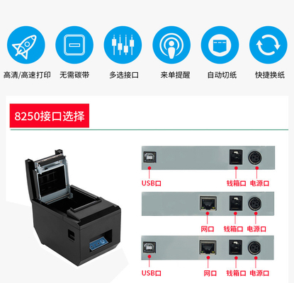 Mobil Kablosuz Termal RS232 3 İnç 80mm Makbuz Yazıcısı Wifi Lan Mutfak İçin
